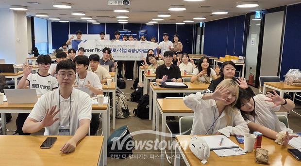 2026 Career Fit-Up 진로·취업 역량강화 캠프(사진 / 순천향대학교 제공)