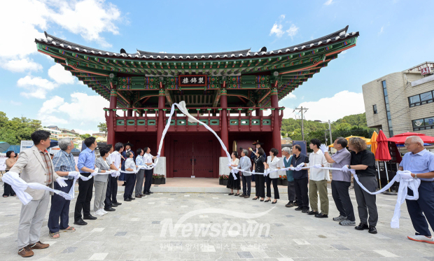 공주목 관아 제금루 현판식(사진 / 공주시 제공)