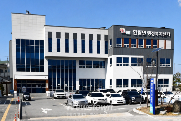 한림면 행정복지센터/사진 김국진 기자