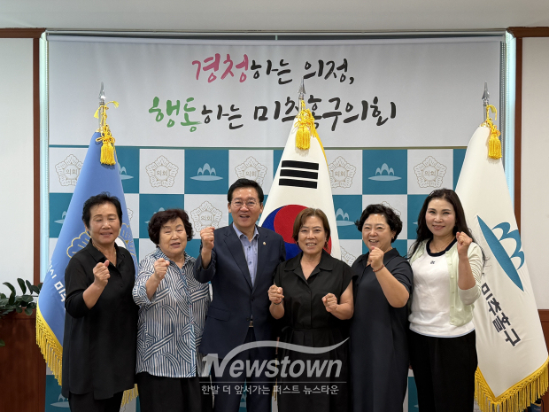 미추홀구의회는 지난 11일 인천 미추홀구여성단체협의회 관계자들과 간담회를 열었다. / 미추홀구의회