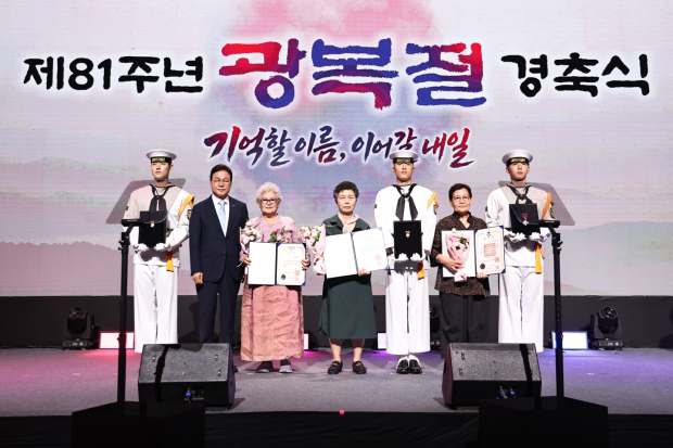 15일 창원컨벤션센터에서 열린 제81주년 광복절 경축식에서 박완수 경남도지사가 독립유공자 유족들에게 정부포상을 전수한 뒤 기념촬영을 하고 있다./사진=경남도