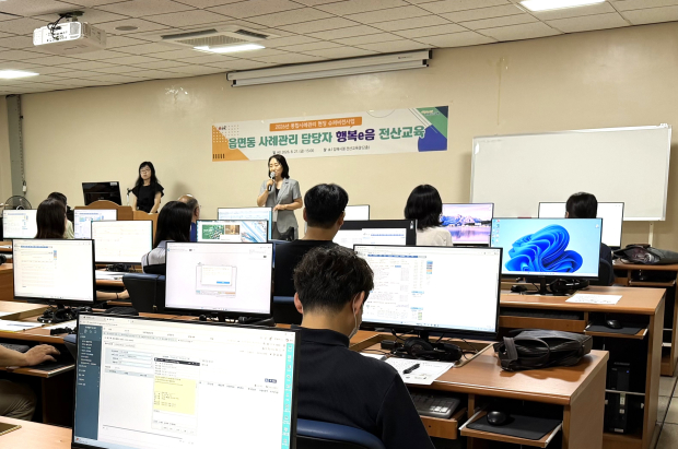 김해시가 지난 21일 시청 전산교육장에서 19개 읍면동 사례관리 담당자를 대상으로 행복e음 사례관리 시스템 활용과 단계별 전산 처리 실습교육을 진행하고 있다./사진=김해시