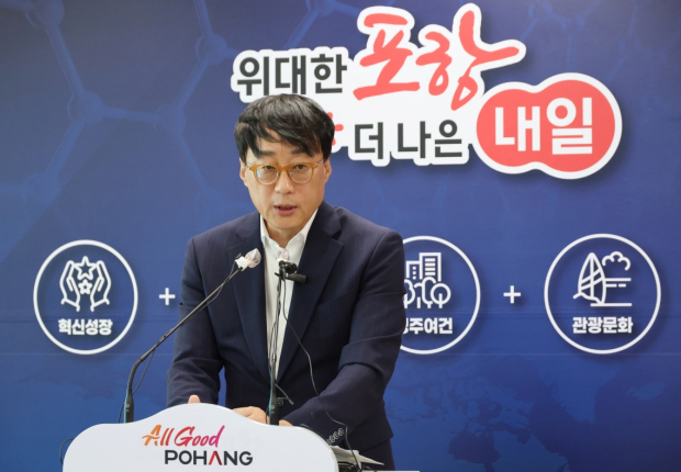 포항시는 24일 시청 브리핑룸에서 박재관 자치행정국장 주재로 기자브리핑을 열고 ‘재정 정상화 및 조직개편 추진계획’을 발표했다