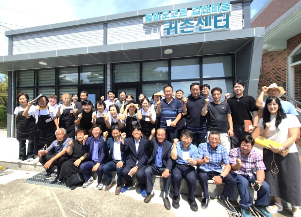 지난 26일 김해시 대동면 감천귀촌센터에서 열린 ‘감천 바리스타 역량강화 교육 성과공유회’ 참석자들이 기념촬영을 하고 있다./사진=김해시