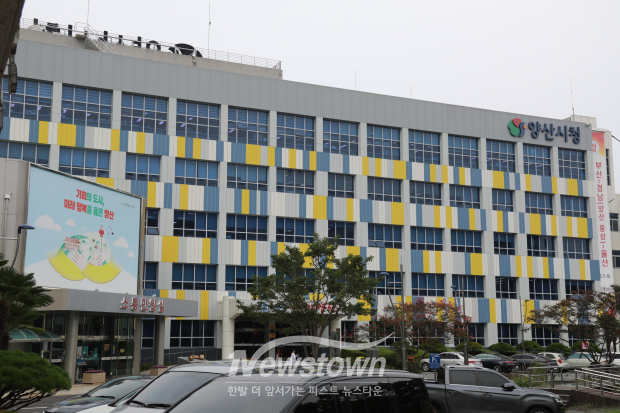 양산시청/사진=김국진 기자