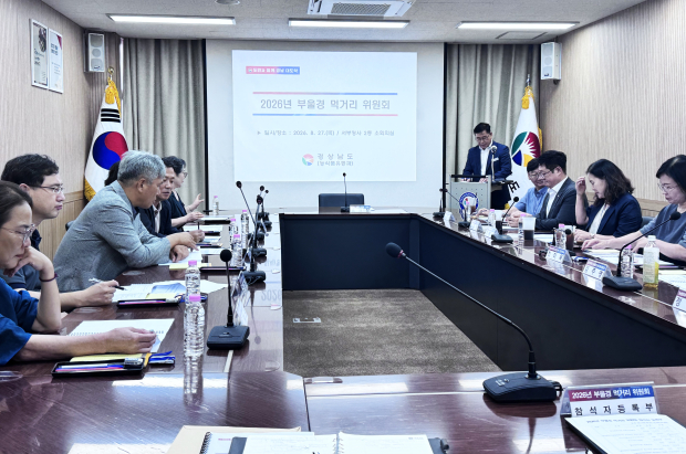 27일 경남도청 서부청사 소회의실에서 부산·울산·경남의 생산·소비·유통 분야 전문가들이 참석한 가운데 ‘2026년 부울경 먹거리 위원회’가 열리고 있다./사진=경남도