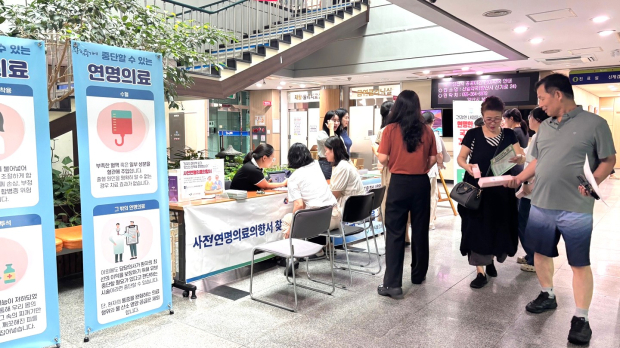양산시보건소와 양산부산대학교병원 관계자들이 지난 28일 보건소 방문 시민들을 대상으로 사전연명의료의향서 상담과 홍보 캠페인을 진행하고 있다./사진=양산시