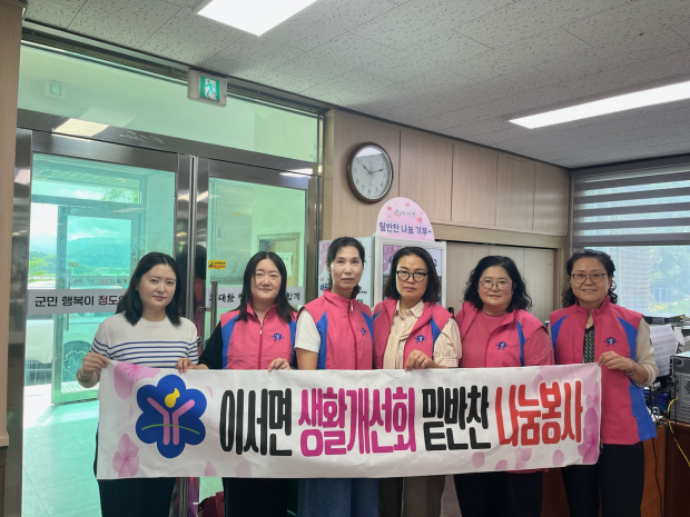 사진=청도군청 제공