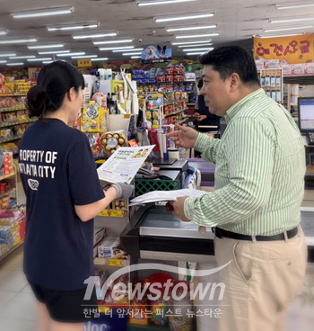 아동급식카드 가맹점 현장점검(사진 / 공주시 제공)