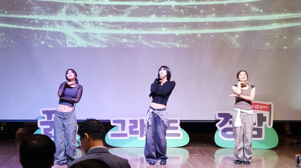 4일 김해 경남콘텐츠기업지원센터에서 열린 ‘꿈의 그라운드 경남, 찾아가는 토크콘서트’에서 축하공연이 펼쳐지고 있다./사진=경남도