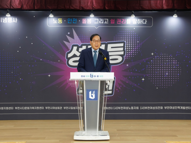 박병권 부천시의장이 인사말을 하고 있다.