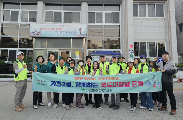 사진=영주시청 제공