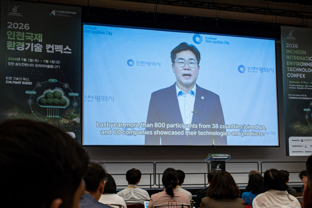 박찬대 인천시장이 영상으로 격려사를 전달했다. 