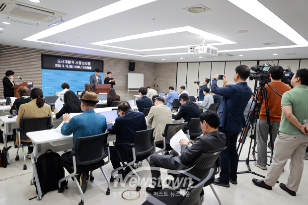 윤수진 도시개발국장 시정브리핑(사진 / 뉴스타운)