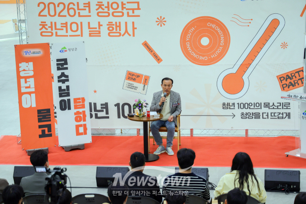 2026년 청년축제 ‘청양청년 100°C’(사진 / 청양군 제공)