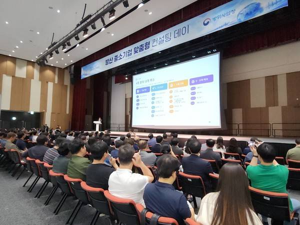 송도컨벤시아서 수도권 첫 ‘방산 중소기업 맞춤형 컨설팅 데이’ 개최 (사진 / 인천시 제공) <br>