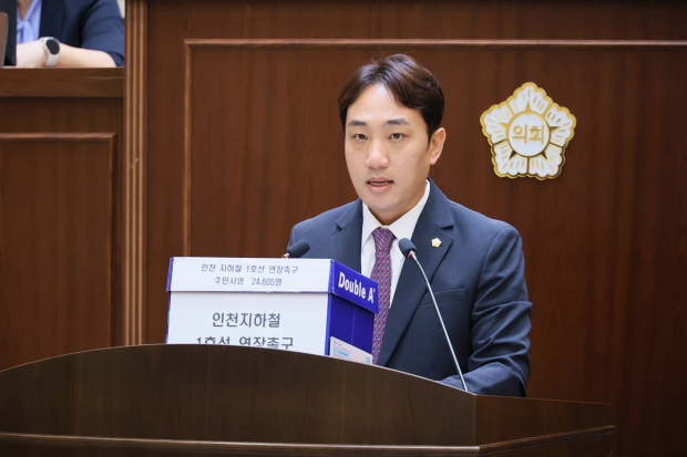 정민균 인천 연수구의원 의정활동 사진