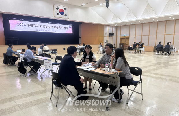 2026년도 찾아가는 기업맞춤형 이동특허 상담실(사진 / 충주시 제공)