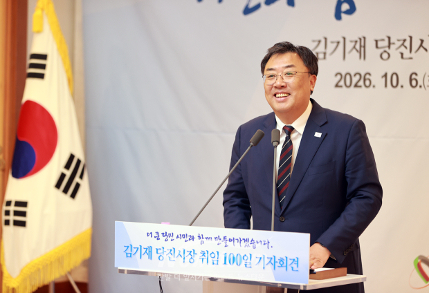 김기재 당진시장 민선9기 취임 100일 기자회견(사진 / 뉴스타운)