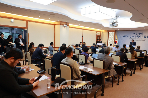 김기재 당진시장 취임 100일 기자회견(사진 / 뉴스타운)