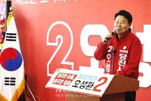 오성환 당진시장 후보, 더불어민주당 김기재 후보 방송 토론회 불참 강력 규탄
