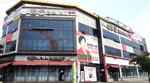 이미애 김해시의원 후보, 4일 선거사무소 개소식 열고 본격 행보
