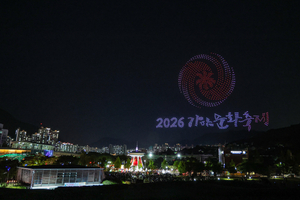 김해 가야문화축제 빛과 체험 결합 체류형 축제 완성