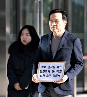 “교사는 혼자가 아니다”…임태희, 교권 보호 재확인 교육청 중심 대응 체계 확대 방침