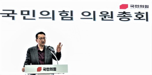선거구 획정 권한 중앙으로…경기도의회 국민의힘 “경기도의회 들러리 전락”