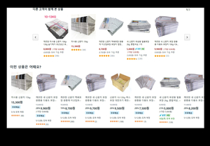 웃기는 레거시 미사용신문지 헐값구입 가능