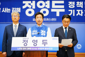 정영두 후보 “동부 경남 공공의료 거점 김해 만들 것”
