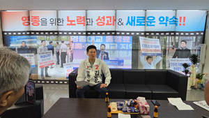 김정헌 영종구청장 후보 “인천공항 통합 반대... 영종 ‘바이오·에어시티’ 추진