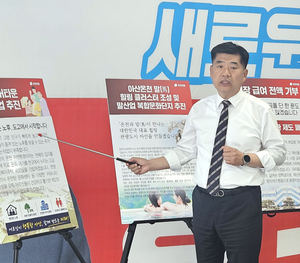 맹의석 아산시장 후보, 아산 발전과 시민의 삶 향상 7대 핵심 공약 발표