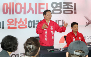 유정복 인천시장 후보, 박찬대 후보에 