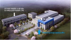 충주시, 2029년까지 미래 모빌리티 산업 인프라 구축