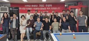 체육회 4개 단체, 주광덕 후보 지지 선언... 복싱·축구·당구·에어로빅힙합
