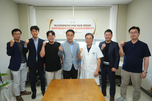 부산진해경제자유구역청, 화장품·헬스케어 생태계 확장 나서
