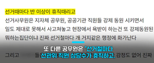 누가 총을 쏘았을까?