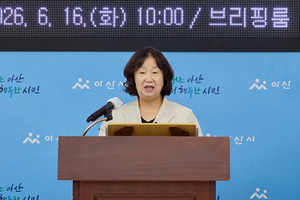 아산시, 50만 자족·녹색도시 조성...4대 분야 환경녹지 정책 추진