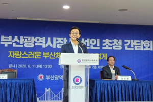 부산시 간부 150명 떠난다…전재수 시정 세대교체 본격화