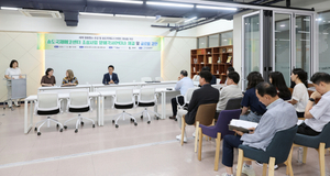 인천 송도국제도시 친환경 생태 공간 조성 위해 글로벌 기관 맞손