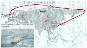 중국, 중동 전쟁으로 ‘북극 항로’ 적극 활용