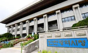 인천시, 송도 발코니 붕괴 원인 조사 착수