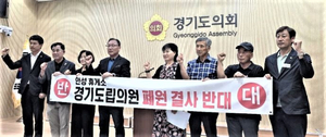 안성휴게소의원 폐쇄 결정에 시민 반발…“추미애 지사, 원점 재검토하라”