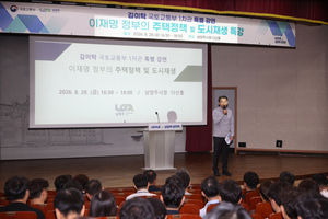 남양주시, 국토부에 다산동 권역조정 등 3개 현안 건의