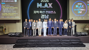 경남도, 제조업 AI 대전환 ‘M.AX’ 지역 확산 본격화