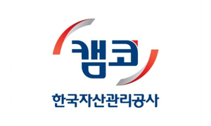 캠코, 압류재산 2,871건 공매…1,051건 감정가 70% 이하로 나온다