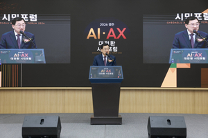 경주시, 시민·전문가 참여 ‘AI 전환’ 협력체계 가동