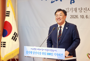 김기재 당진시장, 민선9기 취임 100일 기자회견 개최...4년 시정 운영 계획 발표